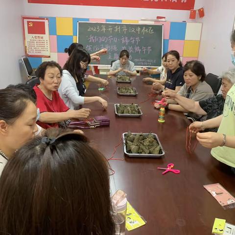 汉中社区的美篇