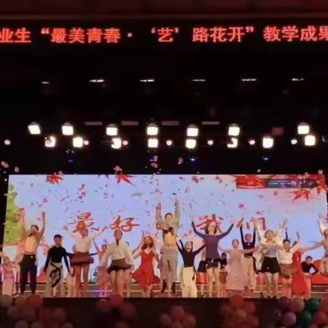 运城幼儿师范高等专科学校2023年舞蹈表演专业单招招生简章