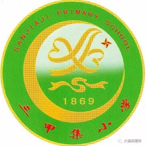 三甲集小学庆祝建党102周年系列活动（一）