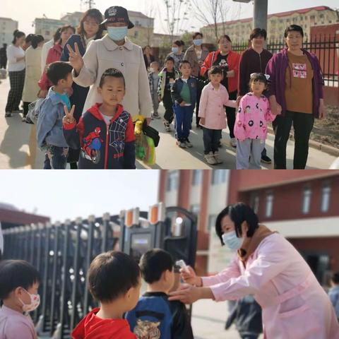 “以爱之名，感恩有你”———塔城市至鼎嘉苑幼儿园母亲节暨家长半日开放活动