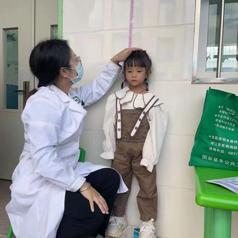 ♥️关爱幼儿，健康体检♥️—梅竹幼儿园体检活动