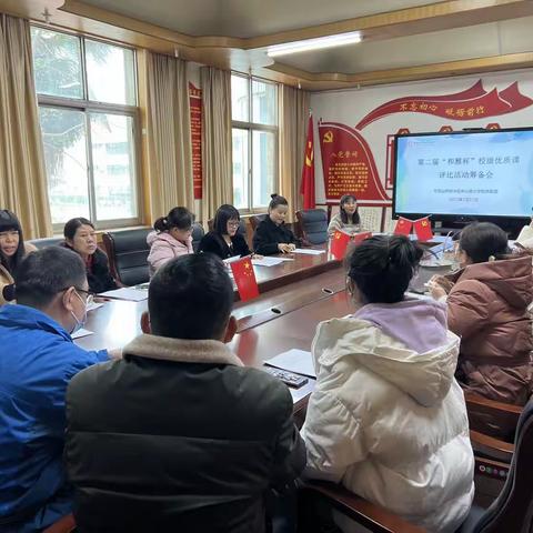 立足“双减”促提升  聚焦课堂展风采—中心路小学教育集团第二届“和雅杯”青年教师优质课评比系列活动一