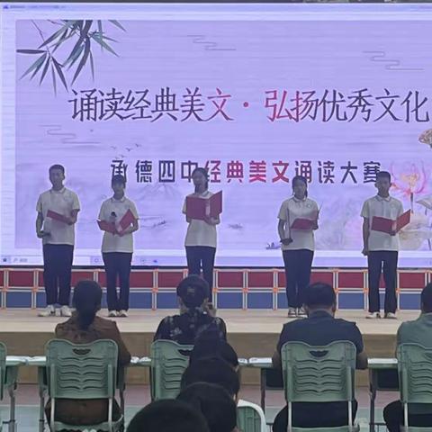 “奔跑吧，青春！”——承德市第四中学第九届校园文化艺术节暨2023届学生毕业典礼