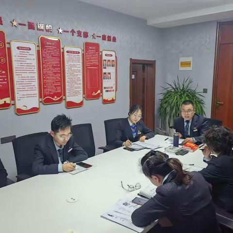 静乐支行班后召开每周例会