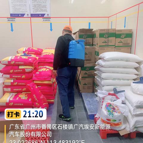 技术楼餐厅2023年3月31日安全检查及防疫记录