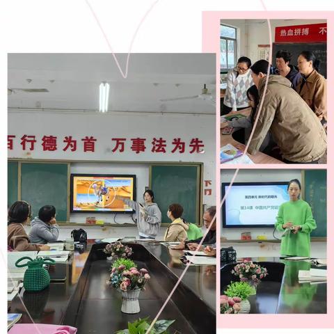 新竹拔节扶摇直上，青春绽放异彩纷呈——实验中学青年教师汇报课