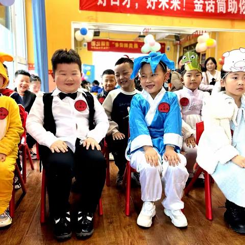 滑县梦想金话筒旗舰校《书香少年，最美朗读者》初赛活动