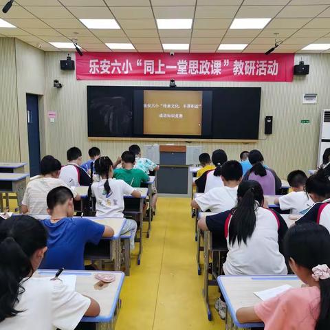 “传承文化，丰厚积淀”一一乐安县第六小学五年级举行成语知识竞赛