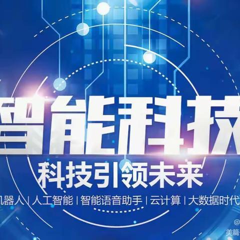 提升全民数字素养与技能提升 共建共享数字化发展成果——致家长一封信