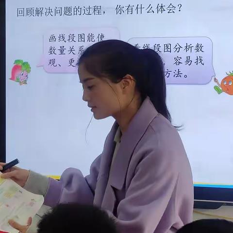 新世纪小学四年级数学组教研活动