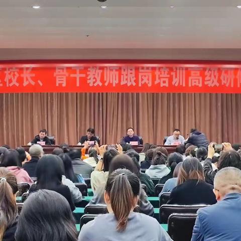 学无止境 问道龙城－－2023年大同市云冈区骨干教师跟岗高级研修班培训记录