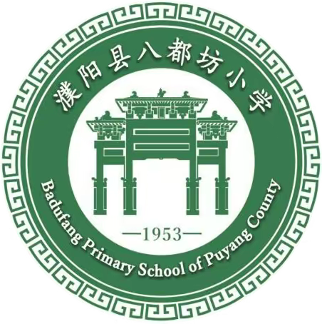 “读经典的书，做有根的人”——八都坊小学六年级经典诵读比赛