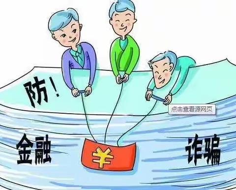 安全使用银行卡支付小常识