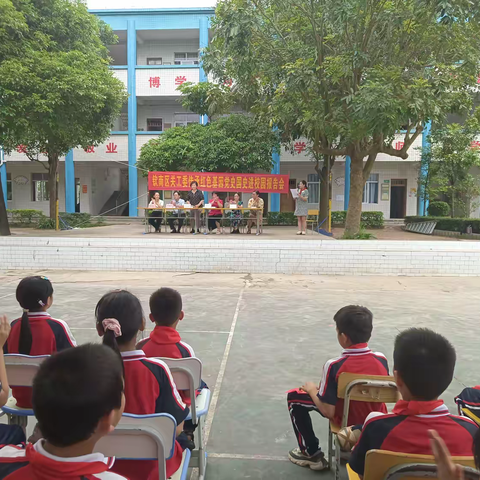 康熙岭镇新平小学《讲述红色故事 ,传承红色基因》——钦南区关工委“五老”进校园宣讲活动