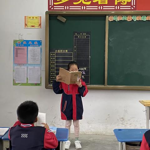 开卷有益——古桥镇中心小学四二班阅读课