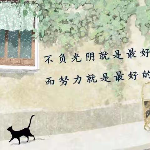 爱的陪伴，心的托付——访小五年级周六托管