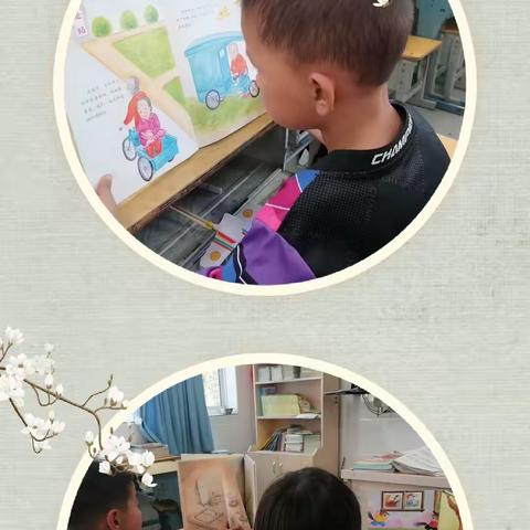 读书之美，阅读悦美——访小学一（1）读书活动