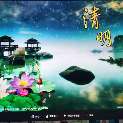 “清明时节话清明”——石家庄市藁城区增村镇姚村幼儿园清明节主题活动