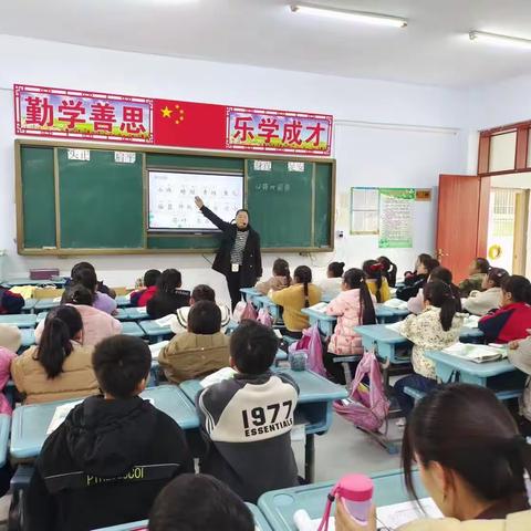 【大周镇中心小学一年级赛课活动记实】