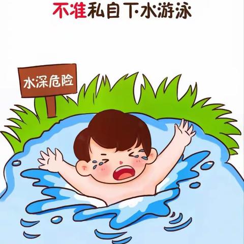 富宁县第四幼儿园州庆清明节致家长的一封信