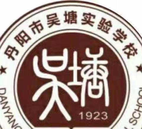 吴塘实验学校四（6）班《不输在家庭教育上》——别强迫孩子做这些事