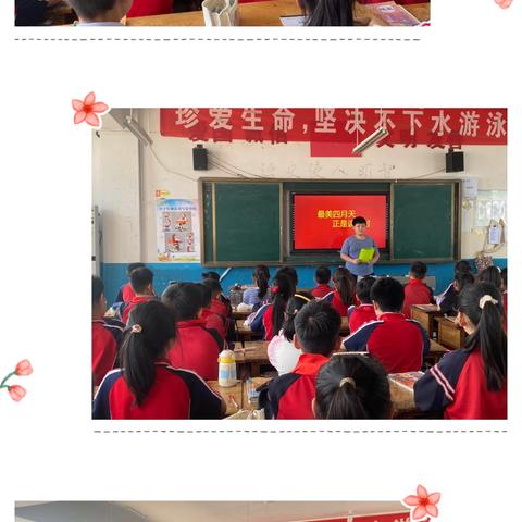 “阅读.越读.悦读”辛集小学四年级二班班级读书活动