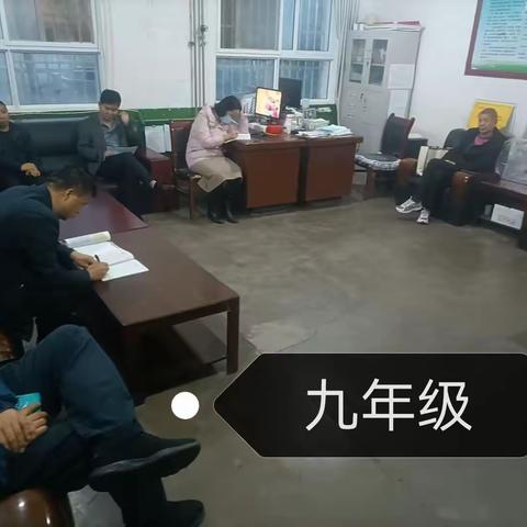 凝心聚力，砥砺前行——钓渭镇初级中学召开年级教师会议