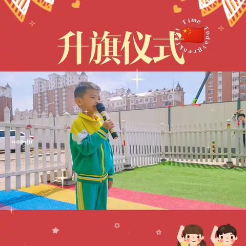 🌈幼儿园一周精彩回顾🌈