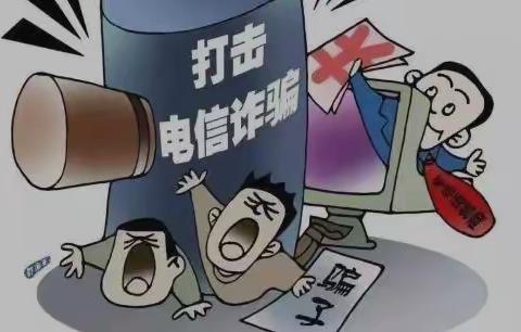 邮政银行将军街营业所开展“防范电信诈骗”主题宣传活动