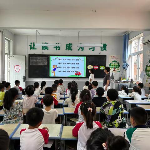 乐享双减  快乐闯关—港南区文笔山小学2024年春季期一二年级无纸化测评