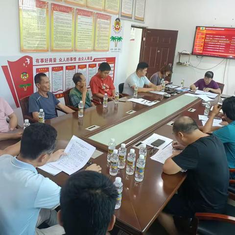 民兴村委会召开2023年防止返贫监测帮扶集中排查工作部署会