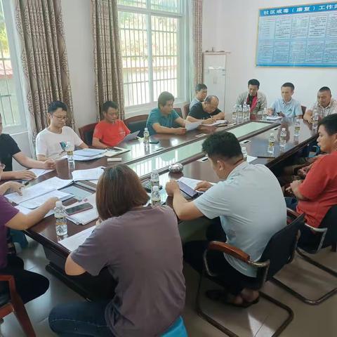 民兴村委会召开2023年第一季度村务协商会议