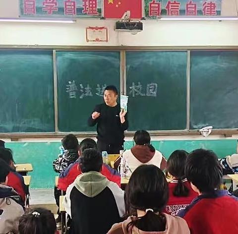 “普法进校园，安全在心间”——虎羊寨小学法制教育进课堂