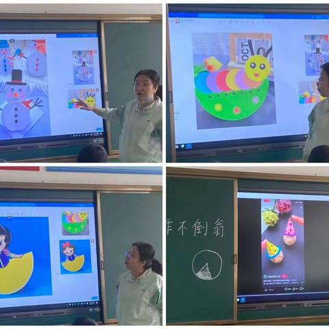 白银区第二小学四年级六班劳技课动手实践活动——不倒翁