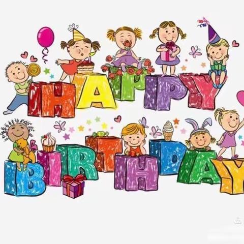 艾慧幼儿园生日会——“遇见最美的成长”