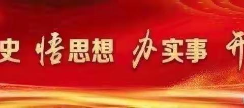 “春风有誓，六月为朝”——侯堡中心校西周小学六年级百日誓师大会