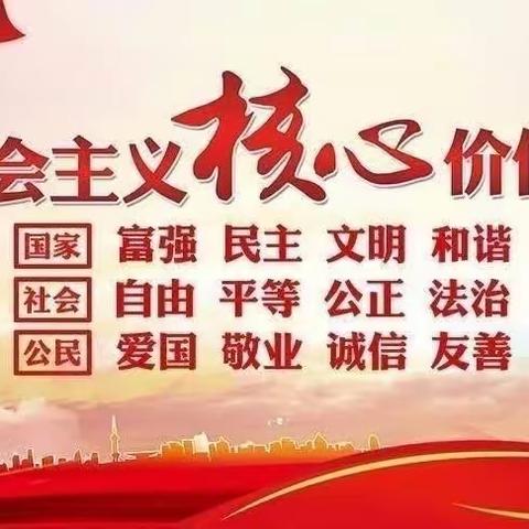 侯堡中心校2023年5月22日工作简报