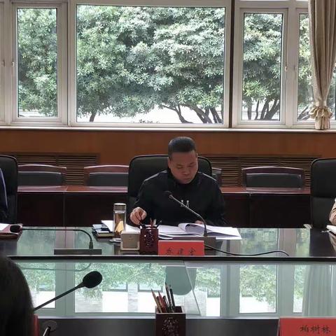 碑林区召开2023年城市既有房屋使用安全排查整治工作推进会