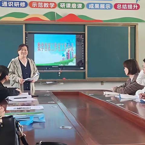 濮城镇乡村首席教师数学工作室活动