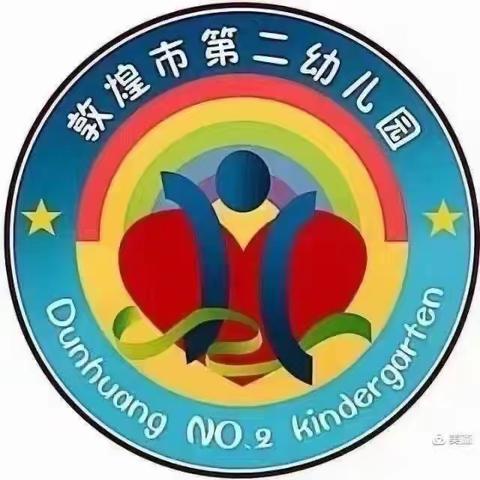 敦煌市第二幼儿园落地家长学校唤醒讲座