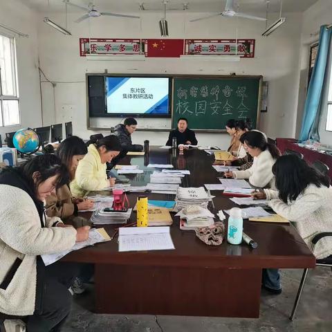 集体研讨促成长，思维碰撞展活力——丁庄中心校东片区数学集体教研活动