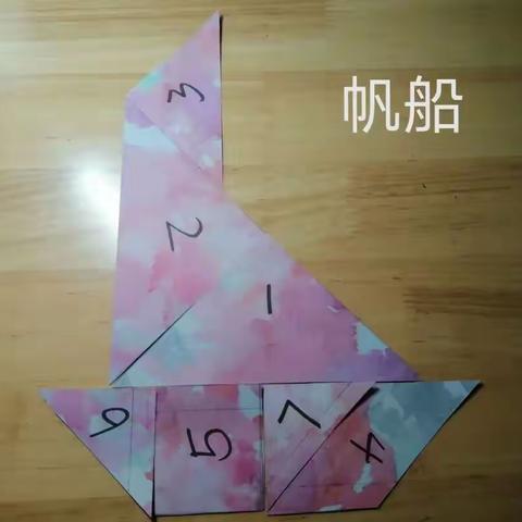 【双减在行动】特色作业巧设计 减负增效促学习——东七初中数学特色作业展示