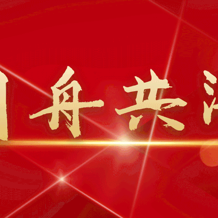 玉溪市审计机关办公室系统学习贯彻党的二十大精神 推动“三服务”工作高质量发展