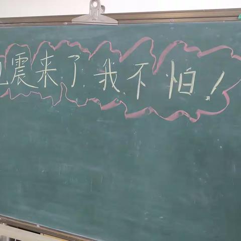 丰润区火东向阳幼儿园有限公司抗震演练—防患于未然