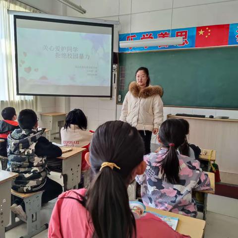 乔官镇实验小学—全民国家安全教育日活动主题班会篇