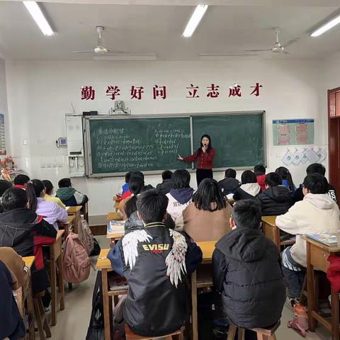 《教研引领  共同成长》——东郭丹小学数学教研活动