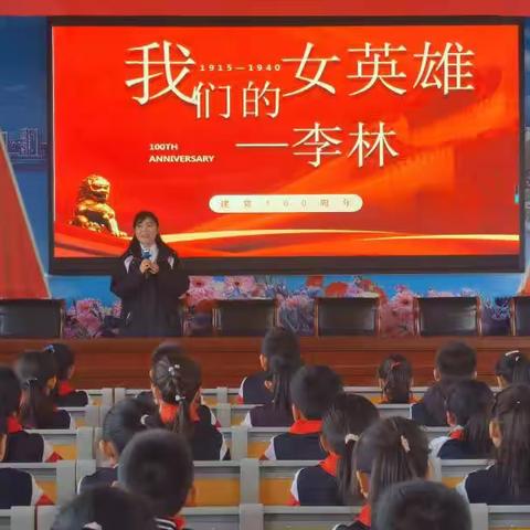 平鲁实验小学"传承红色基因培根铸魂，厚植爱国情怀立德树人"之系列活动