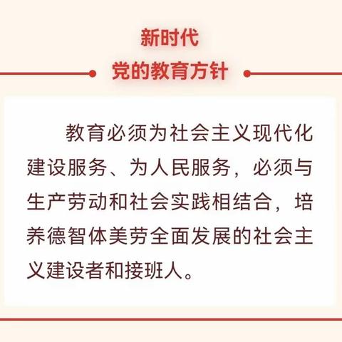 教以共进，研以致远——市教育工委书记、市教育局党组书记、局长孙自文一行调研我校教育教学工作