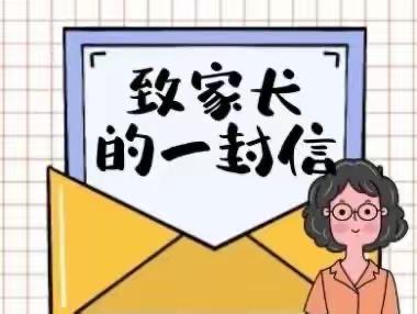 小手拉大手 文明过清明——琼海市潭门镇中心学校关于2023年清明节注意事宜致家长的一封信