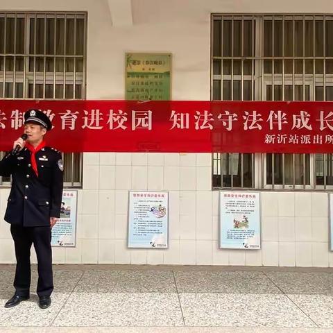 双庙小学“法治教育进校园 知法守法伴成长”法治教育宣传活动